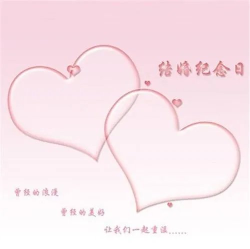 结婚5周年简短感言怎么说 结婚5周年送老婆什么礼物好