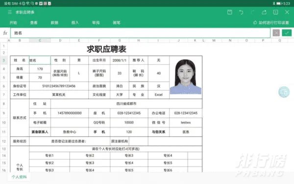 华为MatePad10.8怎么样_华为MatePad10.8参数测评