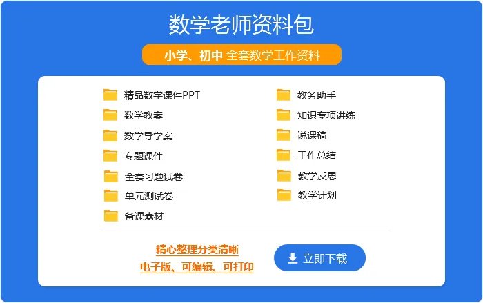数学研修日志