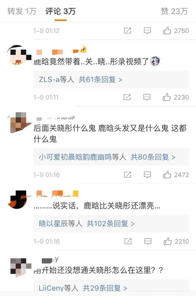 关晓彤鹿晗再度高调同框为王祖蓝庆生，你怎么看？