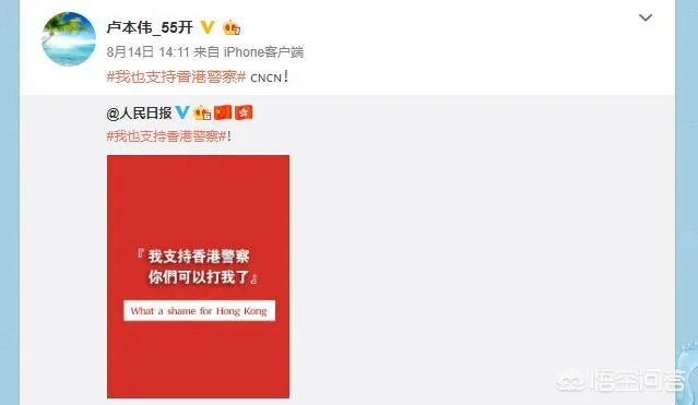 时隔一年多,昔日主播卢本伟正式复出,微博再发动态,竟被百万人转载,对此你怎么看?