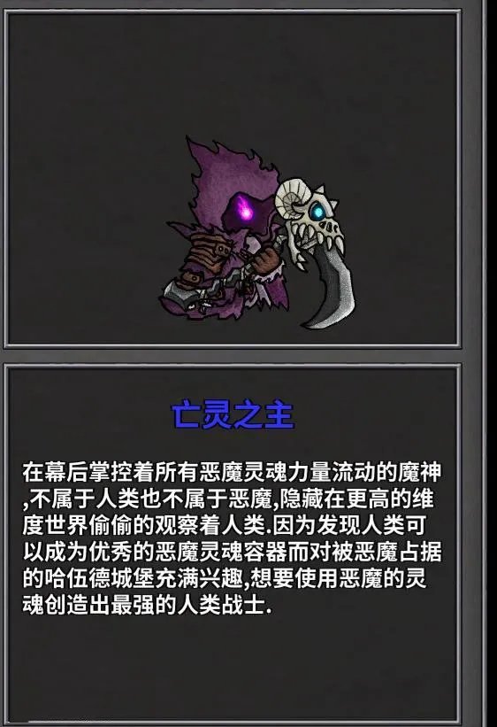 失落城堡结局有几种 失落城堡全结局及周目区别