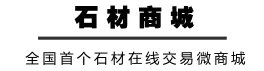 如何鉴定大理石板材外观质量？