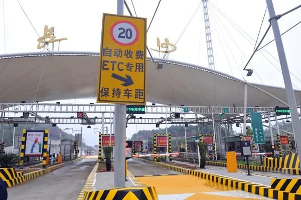 五一高速免过路费是以进的时间算还是出的时间算