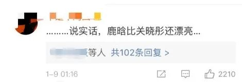 关晓彤鹿晗再度高调同框为王祖蓝庆生，你怎么看？