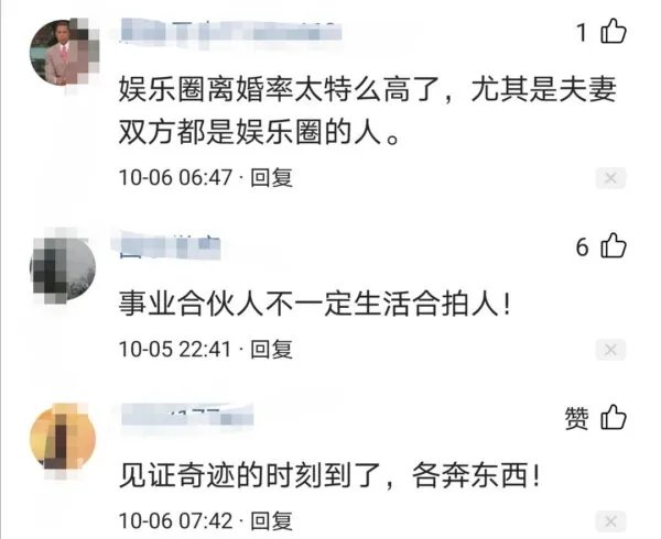 如何看待玖月奇迹组合宣布离婚一事?
