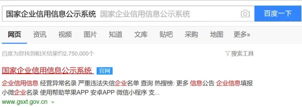 蜗蜗是传销吗