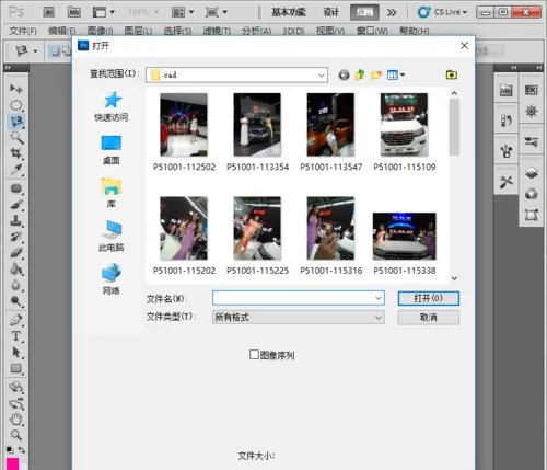 如何使用吸管工具?