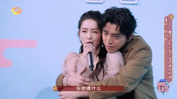 王大陆回应节目上抱李沁,你觉得他的解释够合理吗?