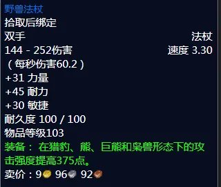 《魔兽世界》纳格兰竞技场奖励是什么