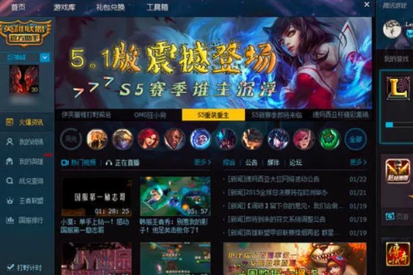 求游戏平台排行榜,有哪些比较厉害的?