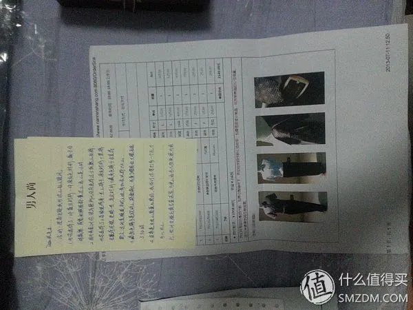 男人尚——初次购物体验