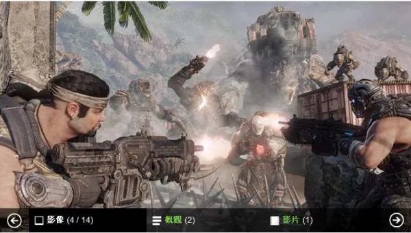 战争机器2、3dlc