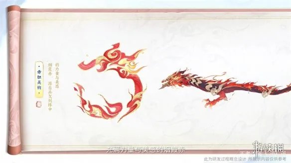 《王者荣耀》龙年限定皮肤“龙祐千载”正式曝光!