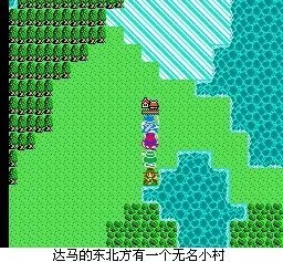 勇者斗恶龙5完美攻略