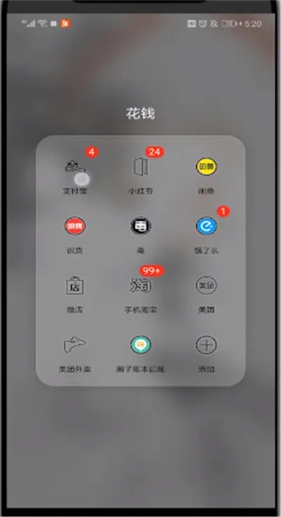 支付宝在哪充值话费