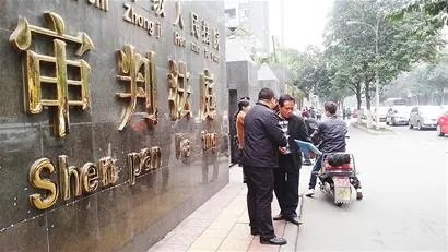 宋如华的发迹