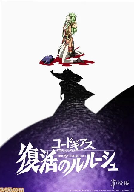 《复活的鲁鲁修》上映时间公布 那个男人将会复活?