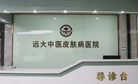 人工角膜移...