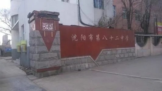 预计沈阳市二十二中学2019年预计录取分数线是多少