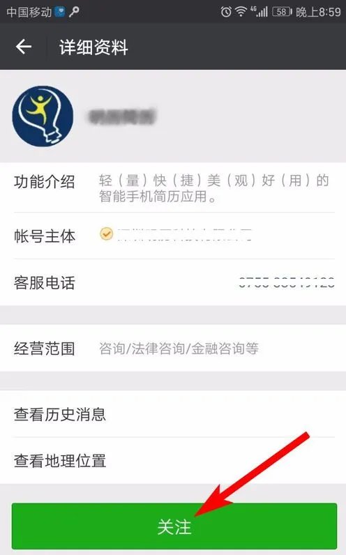 手机制作简历哪个软件好用?