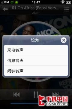 多彩时尚智能潮机贺新春 vivo Y1评测
