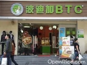 深圳美食攻略