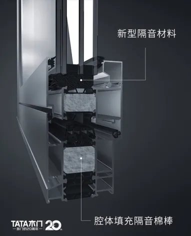 TATA静音窗和普通窗的区别是什么?