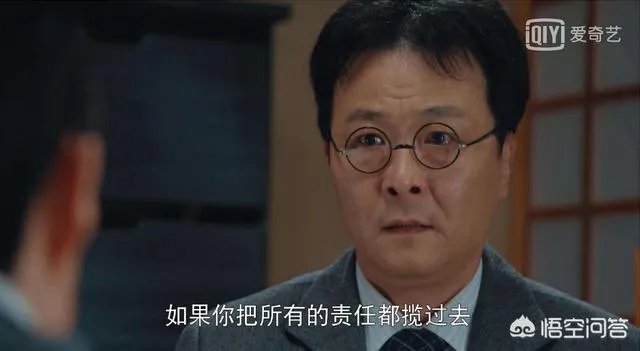 《胜算》刘翻译官称呼方厅长为老方,方厅长真的那么窝囊吗?