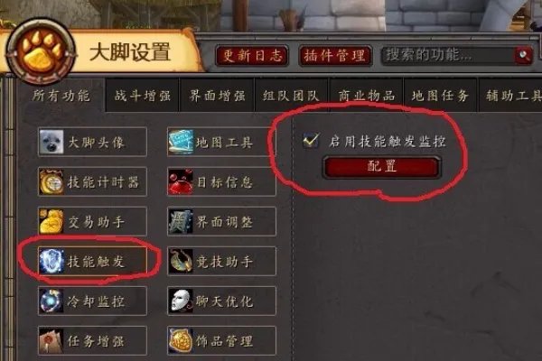 wow法术id查询