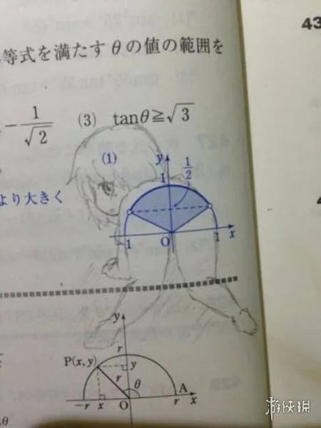 现在的JK校服这么性感?囧图妹子你拍照时候走光了