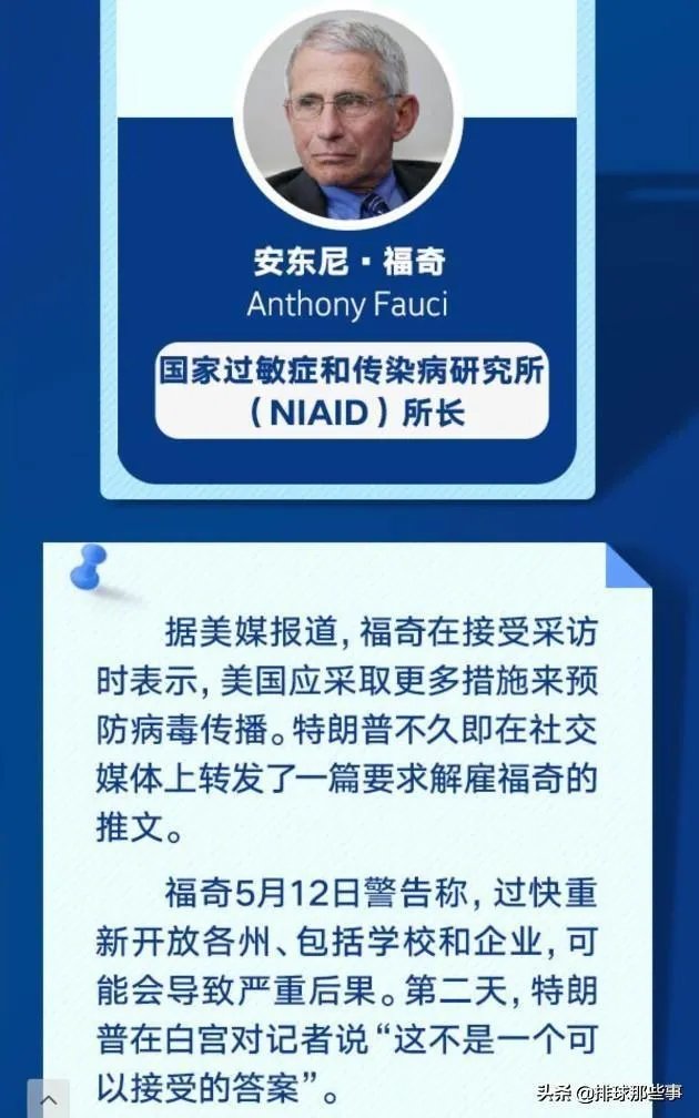 特朗普做了什么,让胡锡进隔空怒怼?