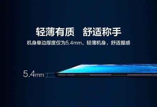 一图读懂世界首款5G折叠屏手机——华为MateX