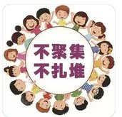 北京两所学校出了聚集疫情，这次疫情至少需要多久才能恢复正常？