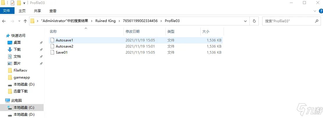 《破败王者英雄联盟传奇》存档在哪 存档位置分享