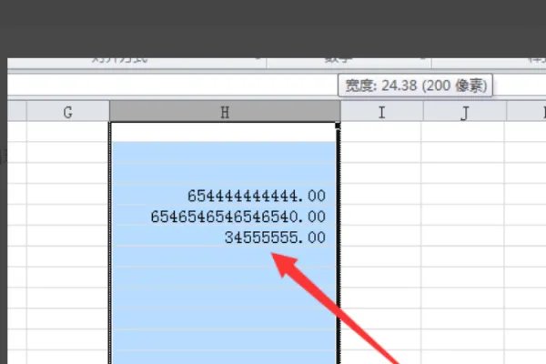在Excel中,出现“####”符号是什么意思?