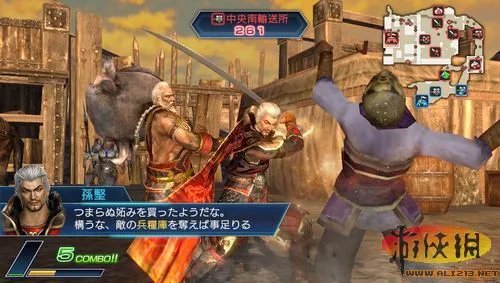 《真三国无双NEXT》最新游戏截图公布及介绍