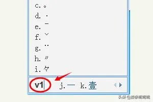 如何打表情符号?