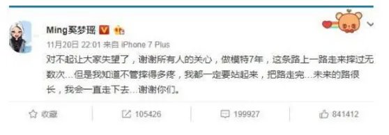 袁弘为什么借胡歌安慰奚梦瑶？