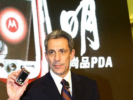 手写王国神话 摩托“明”缔造PDA新纪元
