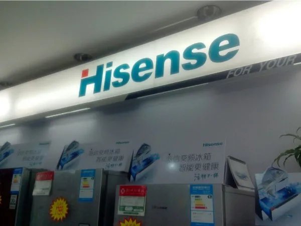 hisense售后维修电话是多少?