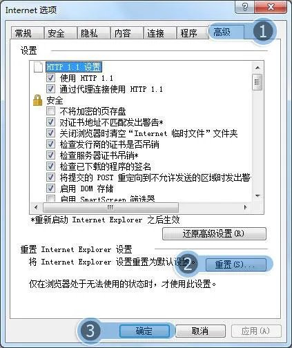 就是那个看视频绿屏的问题啊