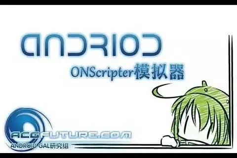 ons游戏是什么