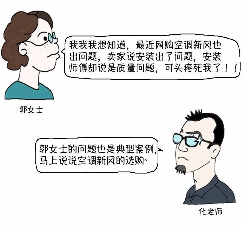 网购十大主材避坑指南,看完给你省一大笔钱!