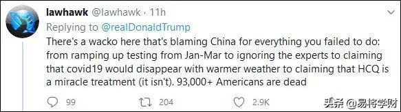 特朗普做了什么,让胡锡进隔空怒怼?
