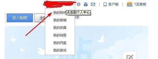 沁县吧