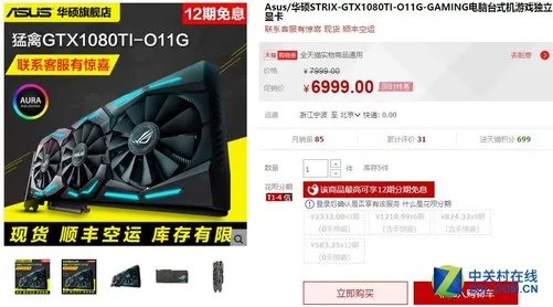 速来围观 显卡吧大神都用哪些高端显卡