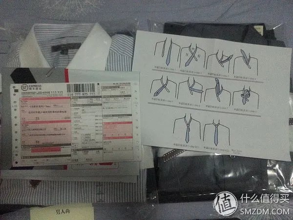 男人尚——初次购物体验