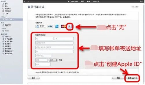 苹果ipad1怎么下载歌曲,和怎么下载软件?怎么联接电脑!怎么用安全