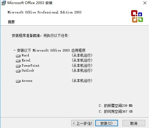 Word 2003